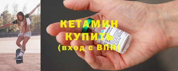 MDMA Premium VHQ Богородицк