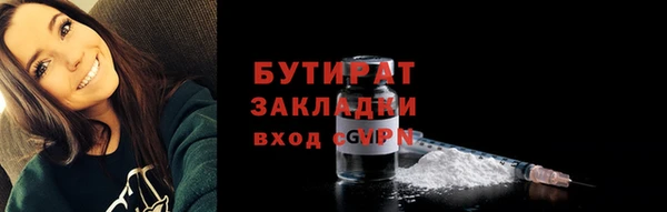 MDMA Premium VHQ Богородицк