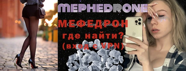 мдма Бородино