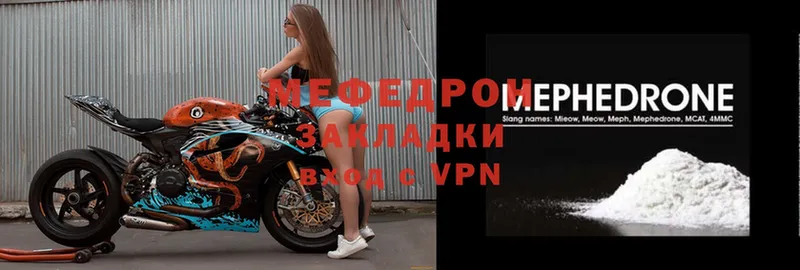 хочу   Москва  Меф VHQ 